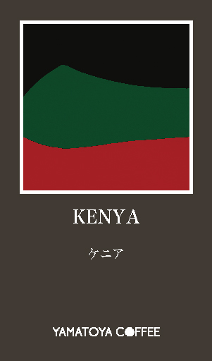 診断結果