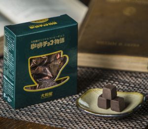 珈琲チョコ物語