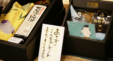 ギフトコーナー
