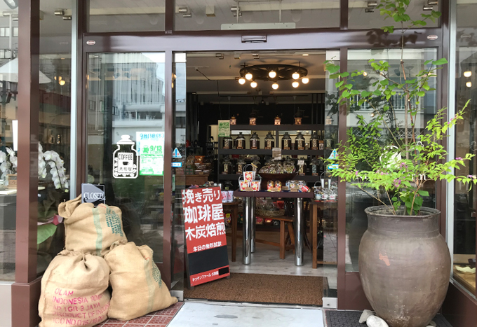 中込店