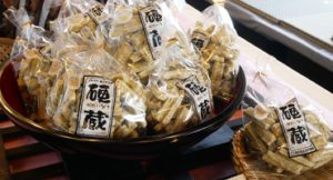 珈琲とおやつのさんぽ道