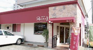 Roche（前橋市）