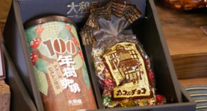 100年樹珈琲