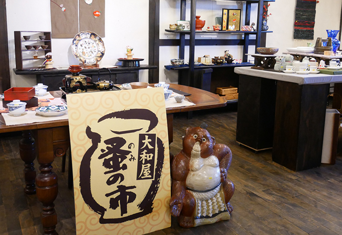 12月12日(木)～25日(水) 年越し蚤の市