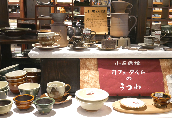 陶芸館こよみ】小石原焼 カフェタイムのうつわ | 大和屋珈琲 YAMATOYA