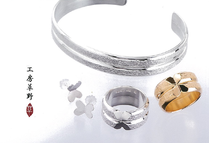 9月18日(金)～　工房草野 【 金工アクセサリー展】