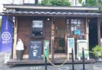 大和屋テラス