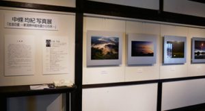 中條 均紀 写真展