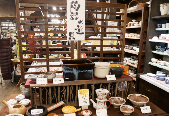 陶芸館】陶器の道具 〜おうちご飯をもっと愉しく〜 | 大和屋珈琲