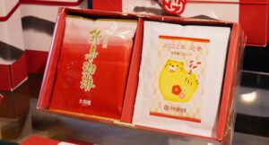 お年賀ギフト