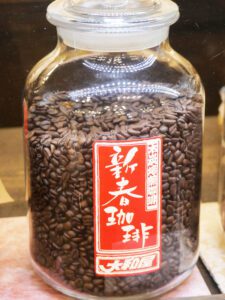 新春珈琲