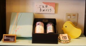 春珈琲　桜ブレンド