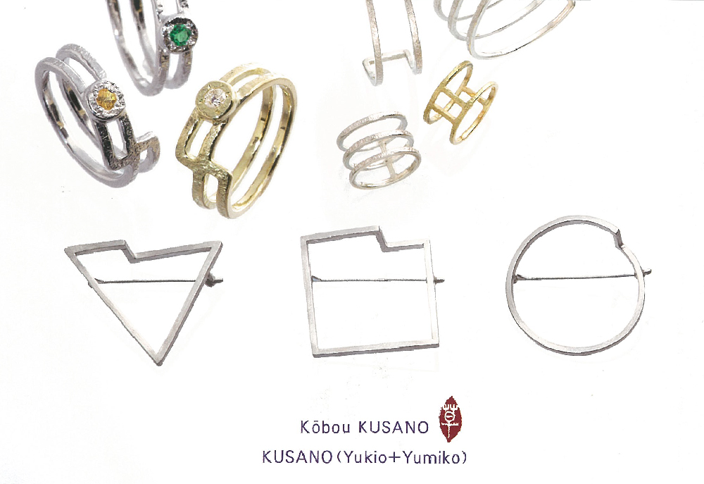 3月18日(金)～　工房草野 【 金工アクセサリー展】