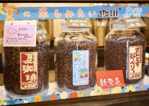 夏に楽しみたいコーヒー