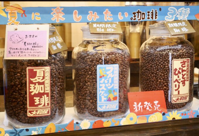夏に楽しみたいコーヒー