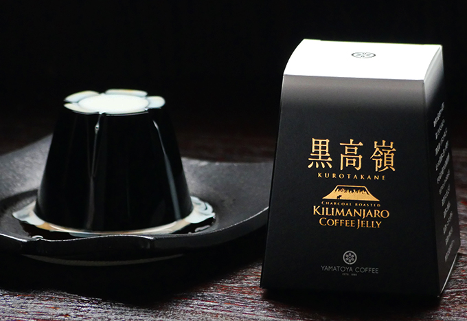 4月26日(金)発売【数量限定】黒高嶺 キリマンジャロ珈琲ゼリー