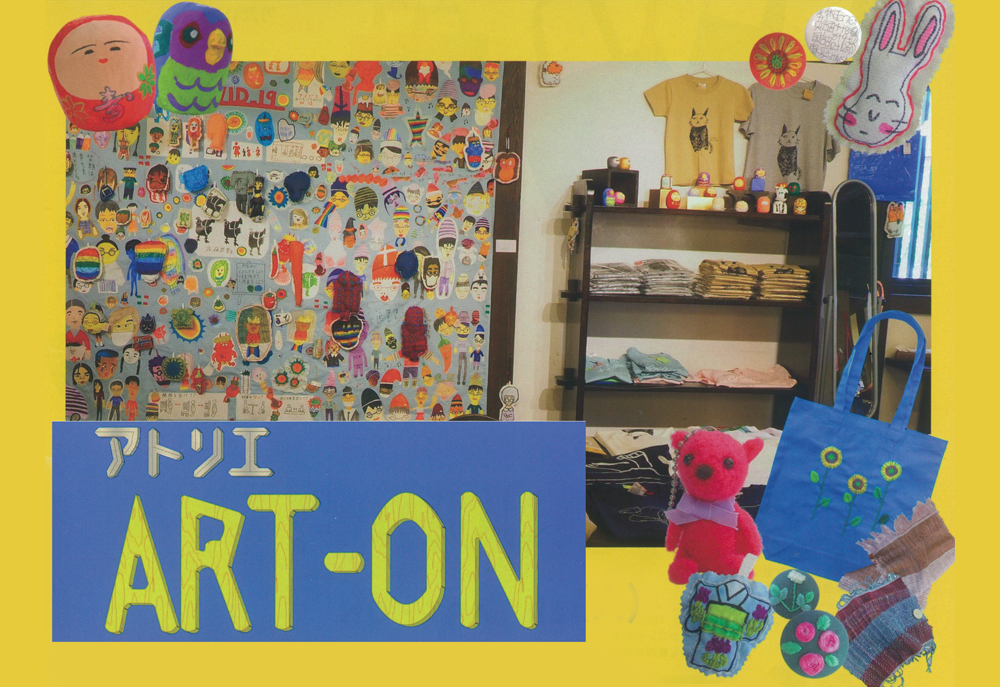 8月5日(金)～　アトリエ アート・オン販売会　NPO法人 工房あかね　