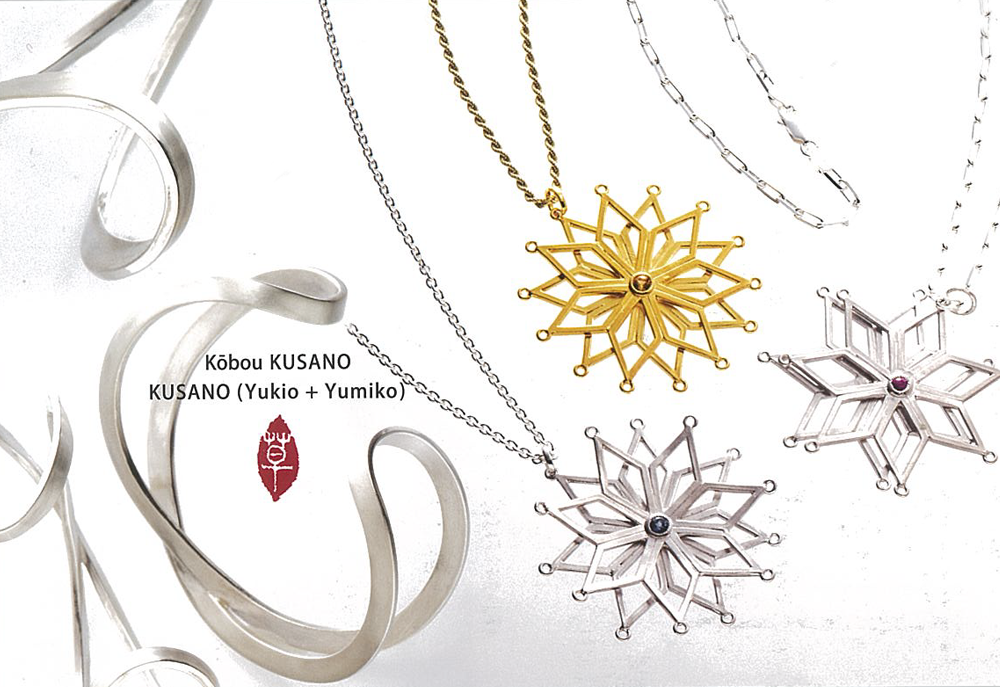 3月17日(金)～　工房草野 【 金工アクセサリー展】