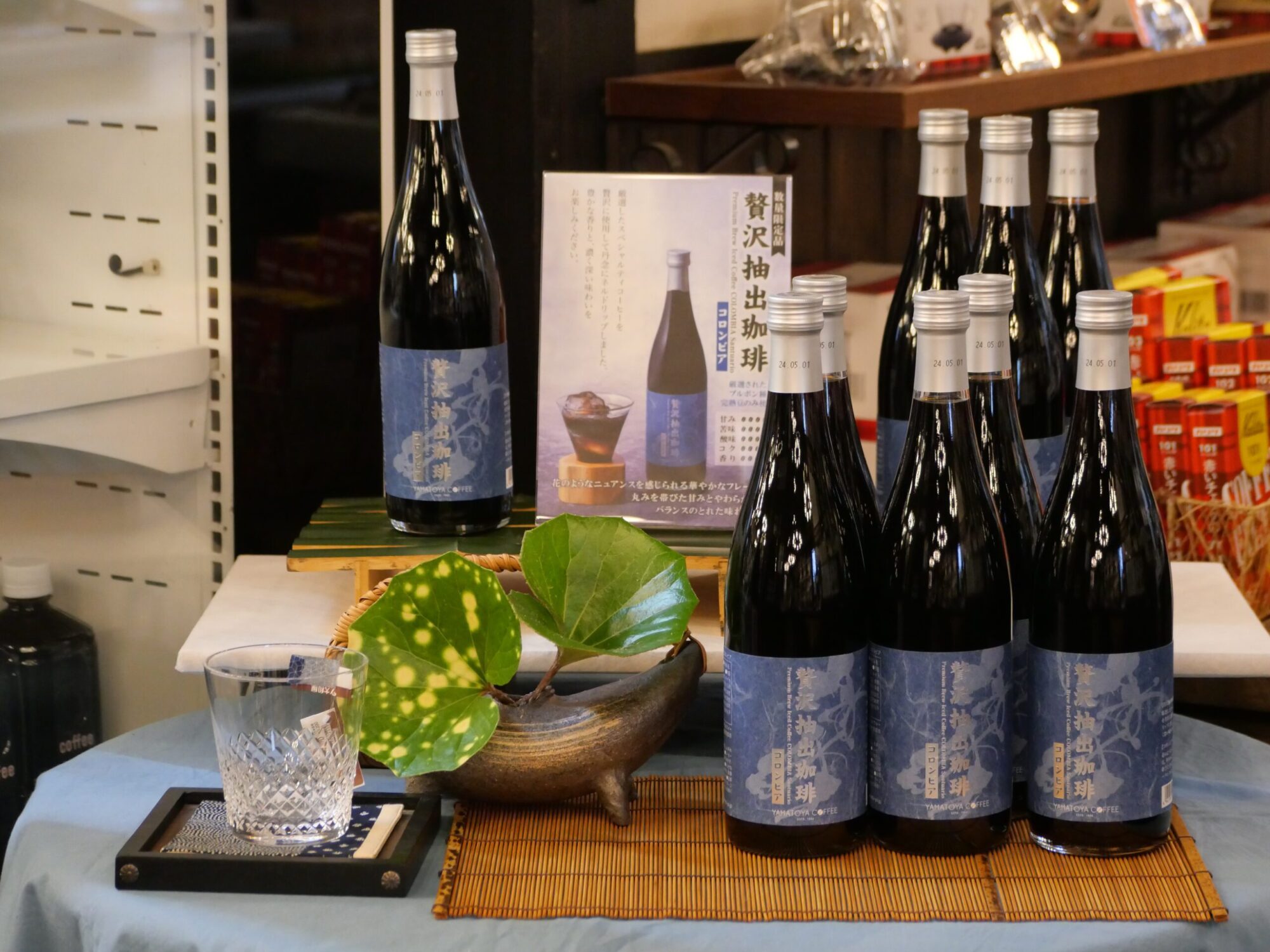 贅沢抽出珈琲」販売開始！ | 大和屋珈琲 YAMATOYA COFFEE