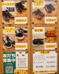 オンナモノ展