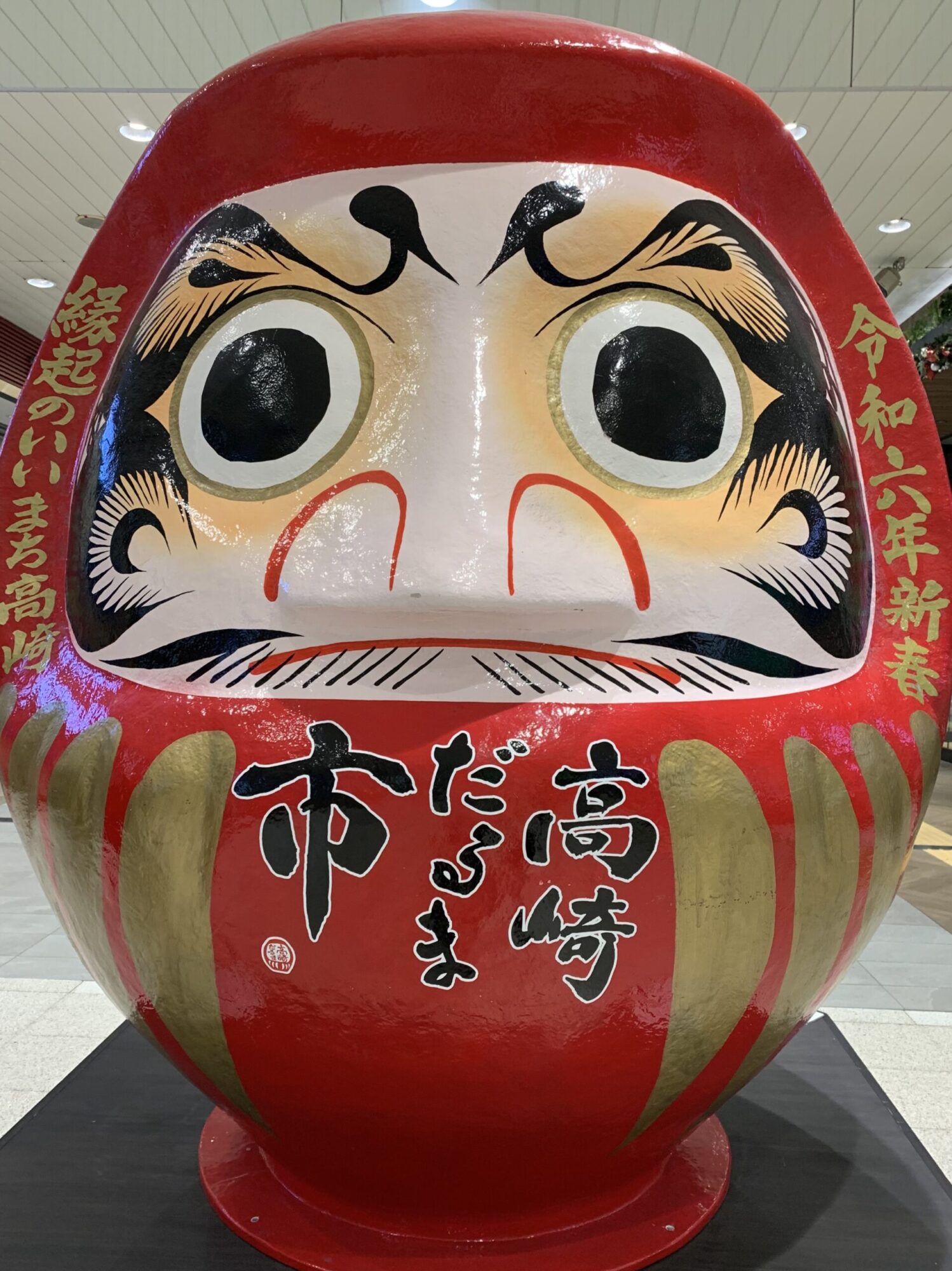 新品即決 スターバックスリザーブ 今井ダルマ 高崎ダルマ 2023年