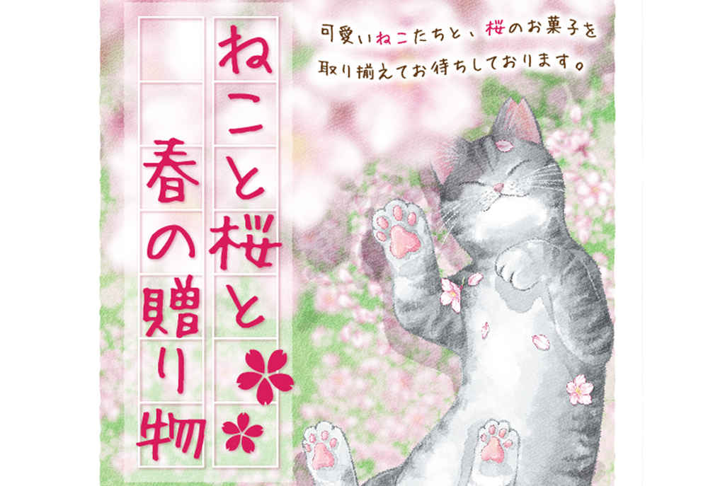 粟田尚子　祥瑞四君子大熊猫　盃 a28efd0ec0bd888b5d21dce9d48f1a