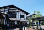 高崎本店