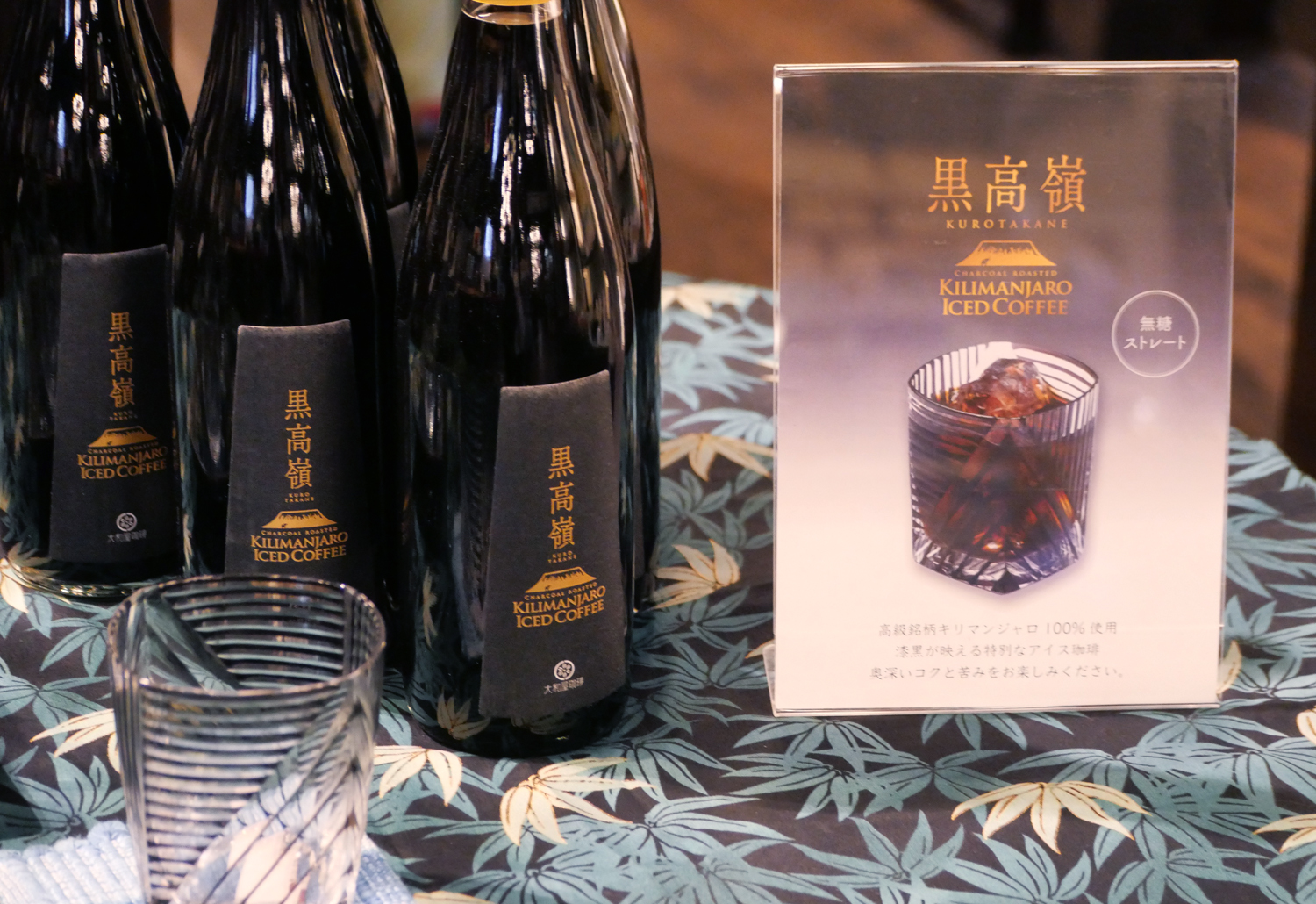 値下げ 高級 大和屋 アイス珈琲 16本 セット ギフト アイス 珈琲 コーヒー 値下げ 高級 大和屋 アイス珈琲 16本 セット ギフト アイス 珈琲