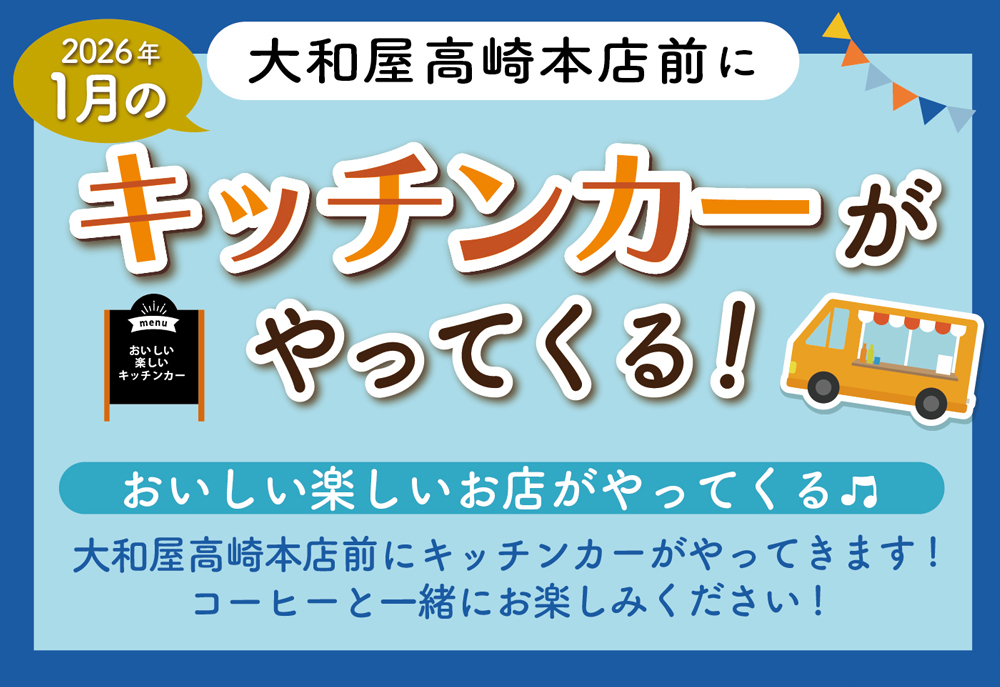 新品☆ 軽タイプ　キッチンカー ❣️早い者勝ち❣️ 全国のキッチンカーを検索・マッチングするプラットフォーム