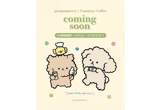 pomponmerry × YAMATOYA COFFEE
