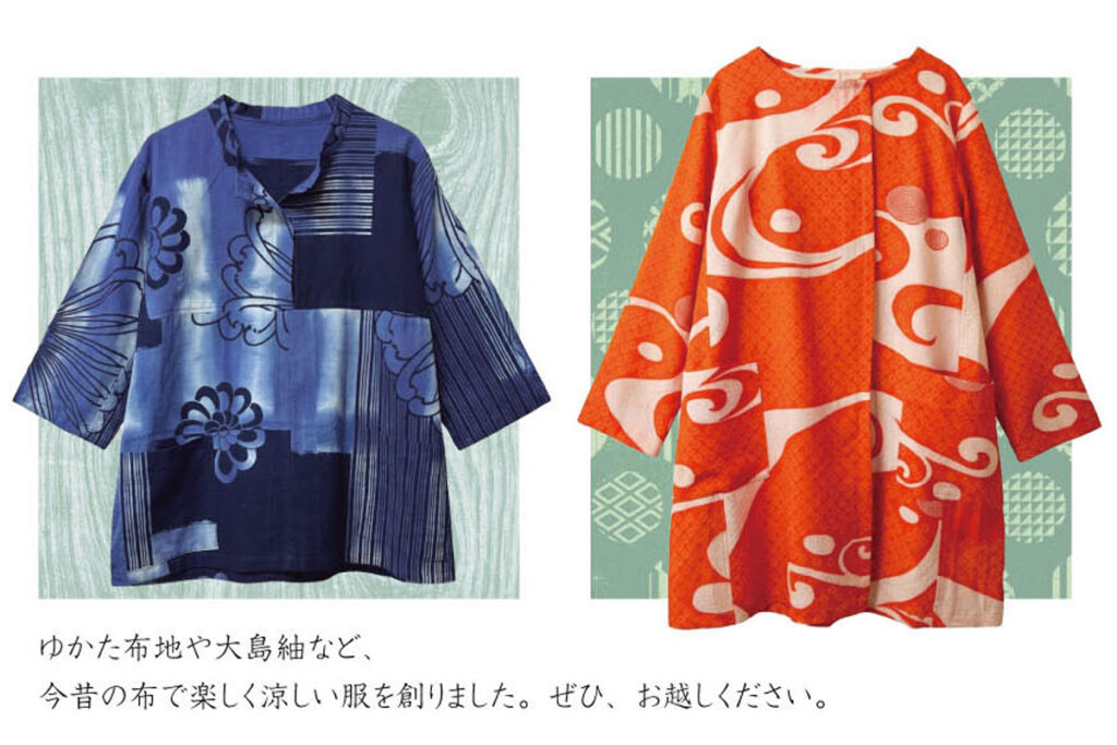 染めの衣展　時工房